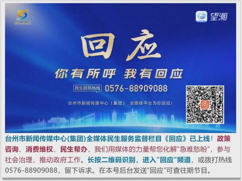 餐饮巨头更名 西贝小牛转身贝牛餐饮，创始人贾国龙正式卸任